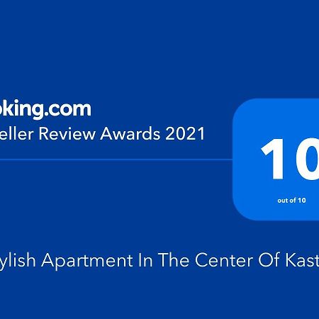 A Stylish Apartment In The Center Of Kastoria Ngoại thất bức ảnh